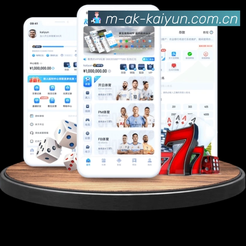 开云App预览